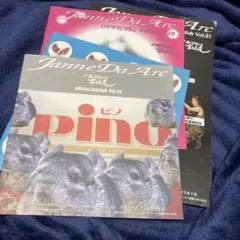 2025年最新】janne da arc 会報の人気アイテム - メルカリ