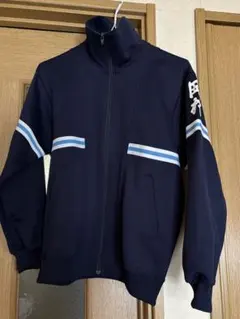 ゆず　岡村ジャージ　Sサイズ