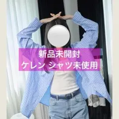 SEVENTEEN ケレン シャツ セブチ ブルー 長袖 半袖 ブラウス