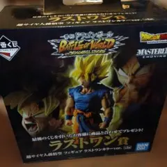 ドラゴンボール バトルオブワールド 超サイヤ人孫悟空ラストワンカラー