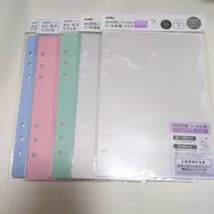 新品・未使用】セリア A5サイズ6リングバインダー専用リフィル 12点