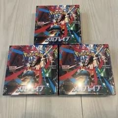ポケモンカード メガブレイブ　シュリンク付き未開封　3BOX