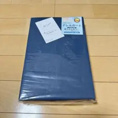 アレルガード　掛けふとんカバー　シングル