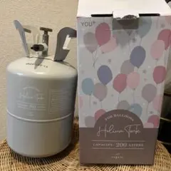 使用済みタンク　YOU+ ヘリウムタンク 200リットル
