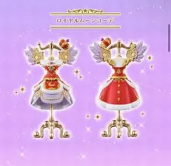2026年最新】ロイヤルムーンコーデの人気アイテム - メルカリ