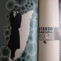 PATI-PATI STYLE 増刊 1993年 BUCK-TICK、ユニコーン