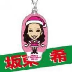 クリスマスガチャ 坂東希 クリーナー