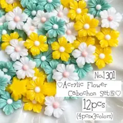 ☆専用ページ☆