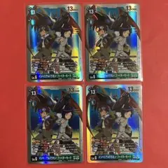 デジカ インペリアルドラモン:ファイターモード SEC 4枚セット