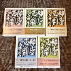 さち様 リクエスト 3点 まとめ商品