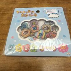 てんしっちのたまごっち おはじき風シールのサムネイル