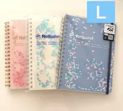 ☆Lサイズ：3冊セット☆ ロルバーン グリッター クリーム ブルー 
