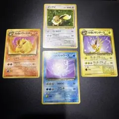 旧裏 イーブイ わるいシャワーズ わるいサンダース わるいブースタ