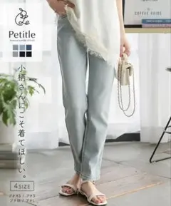 KOBE LETTUCE Petitle テーパードデニムパンツ ライトブルーのサムネイル