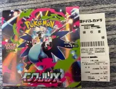 パック ポケモンカードゲーム