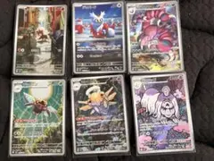 6枚のARカードのコレクション