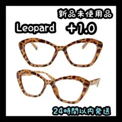 リーディンググラス キャッツアイ【＋1.0】LEOPARD ①