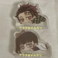 鬼滅の刃 竈門炭治郎 栗花落カナヲ アクリルフィギュア だるーん ころっと 2点