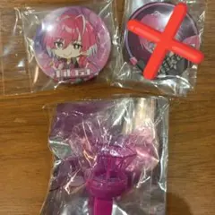 めておら みかさくん まとめ売り