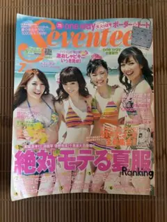 2025年最新】桐谷美玲セブンティーンの人気アイテム - メルカリ