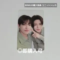 ATEEZ ホンジュン ヨサン BRMUD購入特典 ユニットトレカ