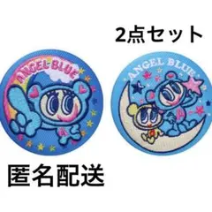 ナルミヤキャラクターズ　刺繍缶バッジ✨エンジェルブルー　2点