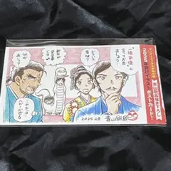 ⑥名探偵コナン 隻眼の残像 長野県警 諸伏高明 大和敢助 上原由衣 年賀状