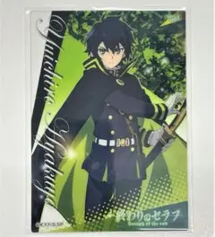 終わりのセラフ クリアカード 百夜優一郎 ②