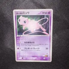 シリーズ:PCG;listno_Pokemon:20494;カード名:ロータの… シリーズ:PCG;listno_Pokemon:20494;カード名:ロータの… - メルカリ