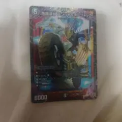 デンジャラスジャック