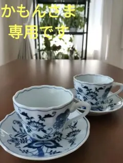 （X）blue donube コーヒーカップ&ソーサ、シュガー、ミルクポット X）blue donube コーヒーカップ&ソーサ、シュガー、ミルクポット