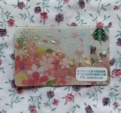 Starbucks 2017 SAKURA スターバックスカード