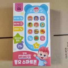 R☆プロフ必読！購入前コメント必須！様 リクエスト 2点 まとめ商品