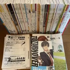 2025年最新】進研ゼミ 高校講座 高1の人気アイテム - メルカリ