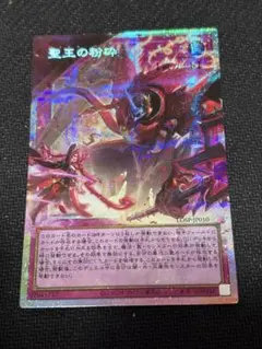 遊戯王 烙印開幕 ウルトラ×3 烙印開幕【遊戯王トレカお買得価格通販：CBトレコロ】