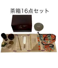 2026年最新】器据 茶道具の人気アイテム - メルカリ