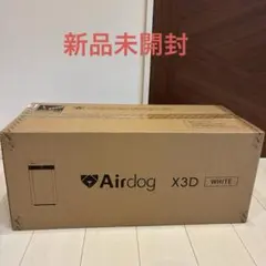 Airdog X8D Pro 空気清浄機 本体 ジャンク - メルカリ