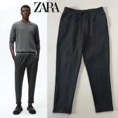 美品　ZARA　コンフォートフィット ジョガーパンツ グレー M スラックス