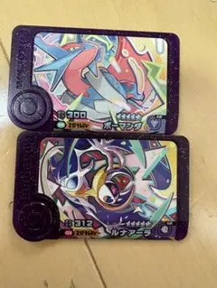 ポケモンフレンダ　ポーマンダ ルナアーラ セット