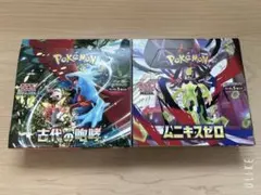 ポケモンカード 古代の咆哮 未来の一閃 未開封 box シュリンク付き