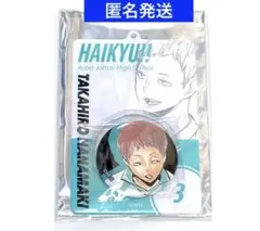 ハイキュー!! 缶バッジ＆特製ホルダー　青葉城西高校　花巻貴大のサムネイル