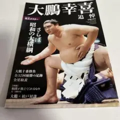 Item thumbnail for item 010df819-aa13-4181-8543-fec1384f15b7