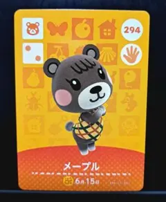 [匿名発送]amiiboカード◆メープル…294。