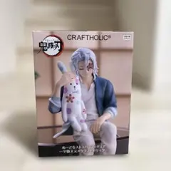 鬼滅の刃 ぬーどるストッパーフィギュア