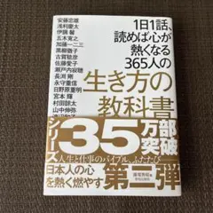 Item thumbnail for item 77711bf5-e2ec-4aab-b815-b8f600e8261f