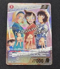 名探偵コナン カードゲーム TCG 疾風の煌めき SRCP 世良真純 - メルカリ