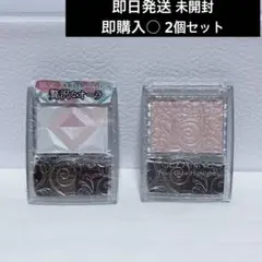 セザンヌ パールグロウ ハイライト SP2 ロマンスブルーム 2個セット 未開封のサムネイル