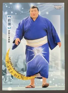 2026年最新】熱海富士の人気アイテム - メルカリ