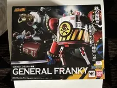 2025年最新】フランキー将軍 超合金の人気アイテム - メルカリ