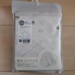 新生児 無染色コットン 短肌着 2枚セット 50-60 ベビーザらス